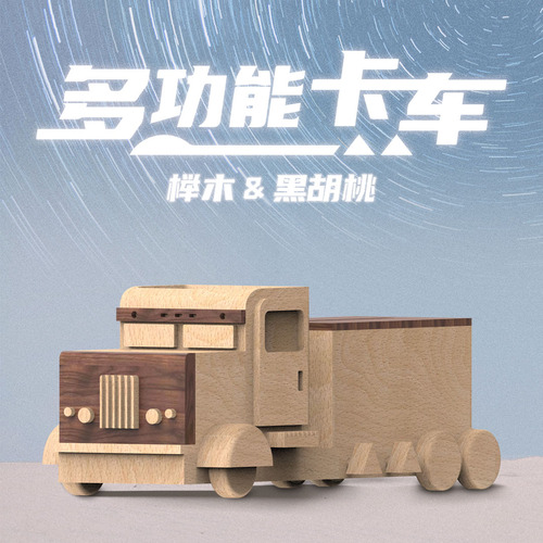 众筹3.1