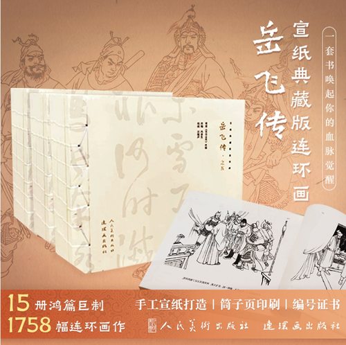 产品2.1
